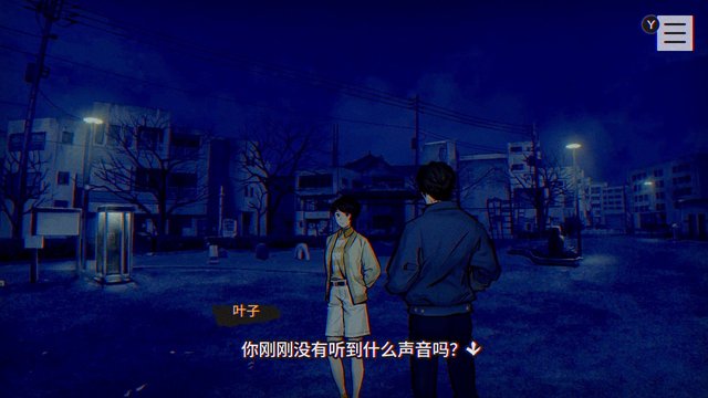 七大不可思议公园